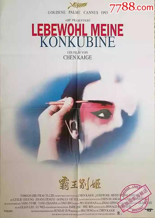 会津大学 Business diploma